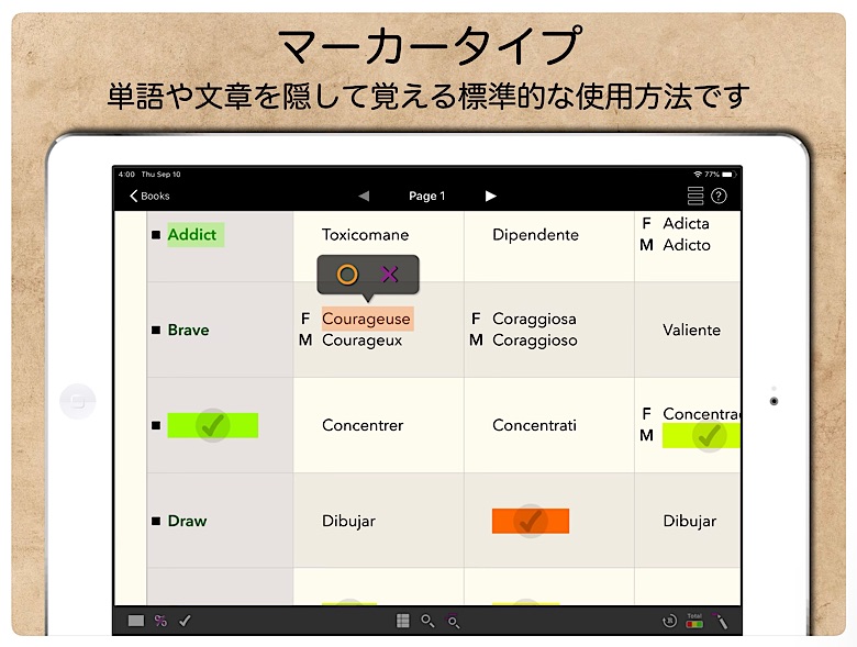 【最新版】iPadをフル活用するおすすめ神アプリ26選（随時更新）｜iPadおすすめ