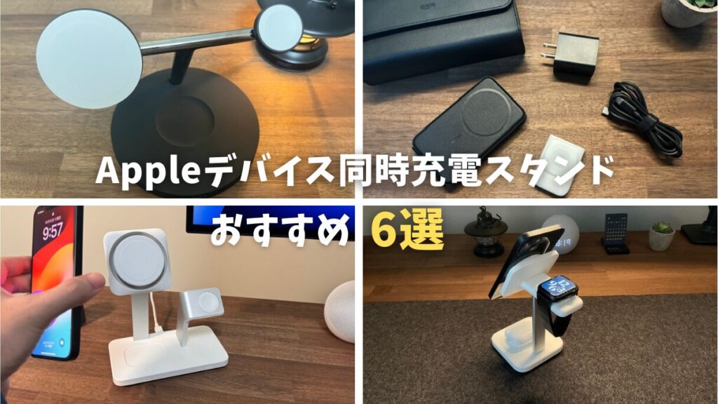 3-in-1充電ステーション スマホ スマートウォッチ イヤホン 3-in-1充電ステーション スマホ スマートウォッチ イヤホン