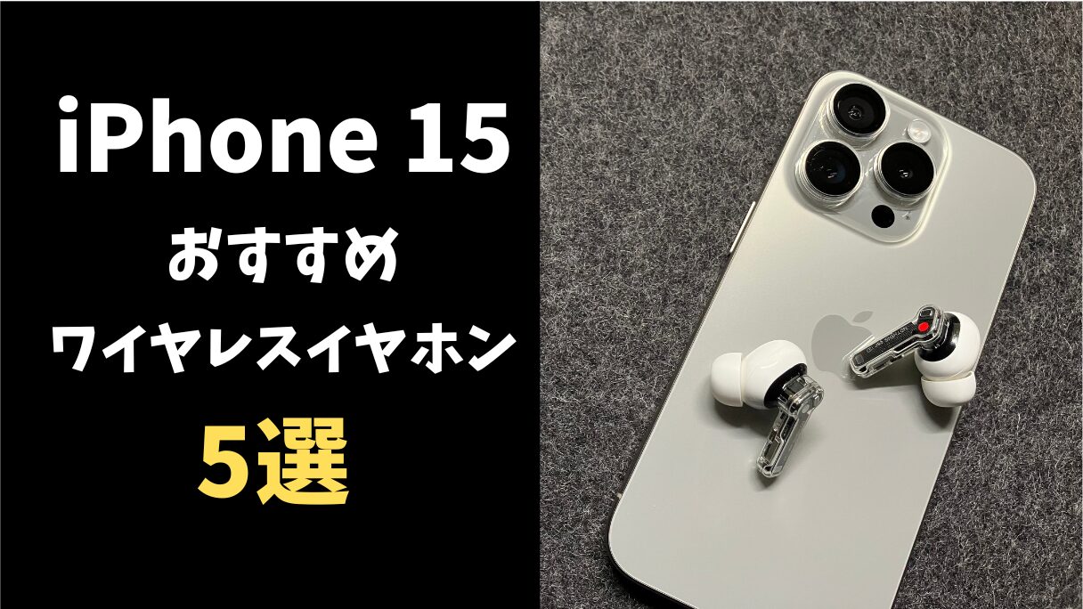 iPhone - iPhone15 イヤホン　箱 ☆iPhone15発売記念セール☆iPhoneXS 付属品のみ 空箱、イヤホン