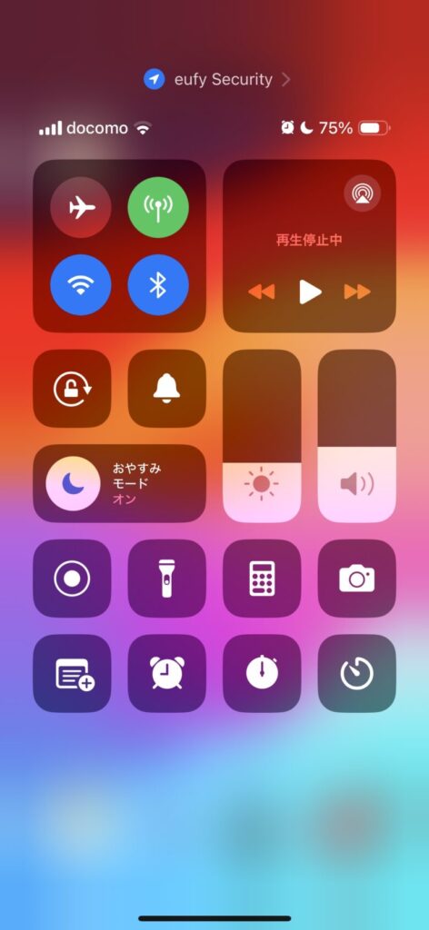 iPhone 15でゲームやWeb会議の画面録画ガイド！外部音声の同時録音方法も解説