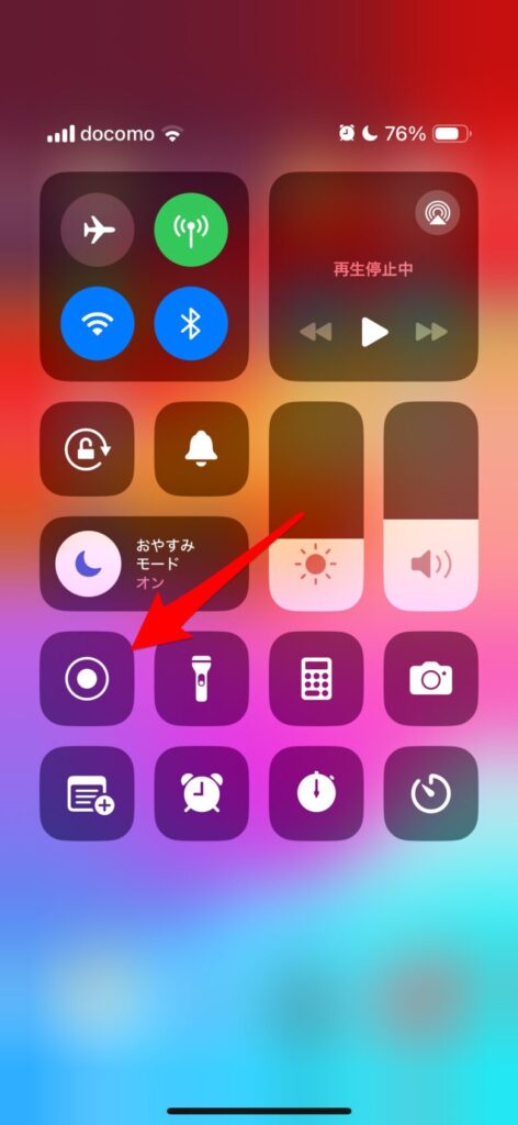 iPhone 15でゲームやWeb会議の画面録画ガイド！外部音声の同時録音方法も解説