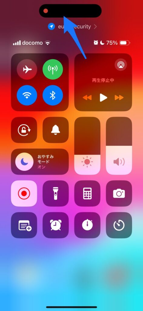 iPhone 15でゲームやWeb会議の画面録画ガイド！外部音声の同時録音方法も解説