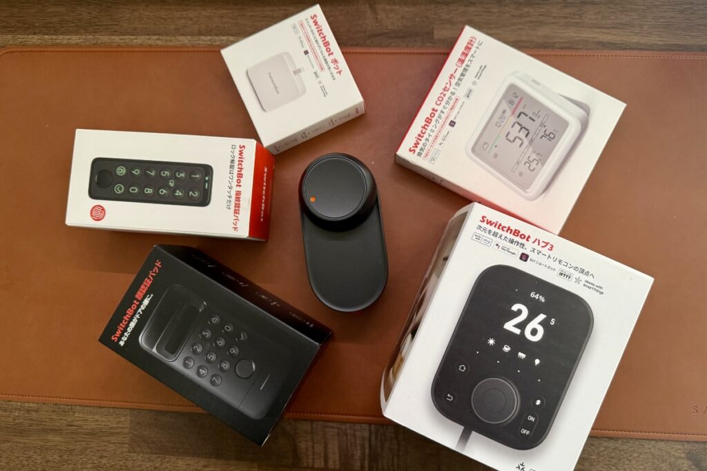 買ってよかったSwitchBot:生活が変わる便利な使い方