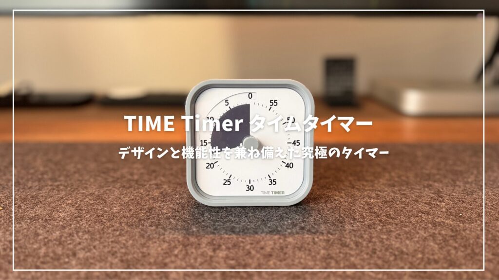 TickTime Pro 新時代のデジタルタイマー グラデーション版 正六角柱 ポモドーロ キッチンタイマー キューブタイマー  5段音量調整静音モード振動モード TypeC充電 自動電源オフ機能 生臭い 環境 売買されたオークション情報 落札价格 【au  payマーケット】の商品情報を ...