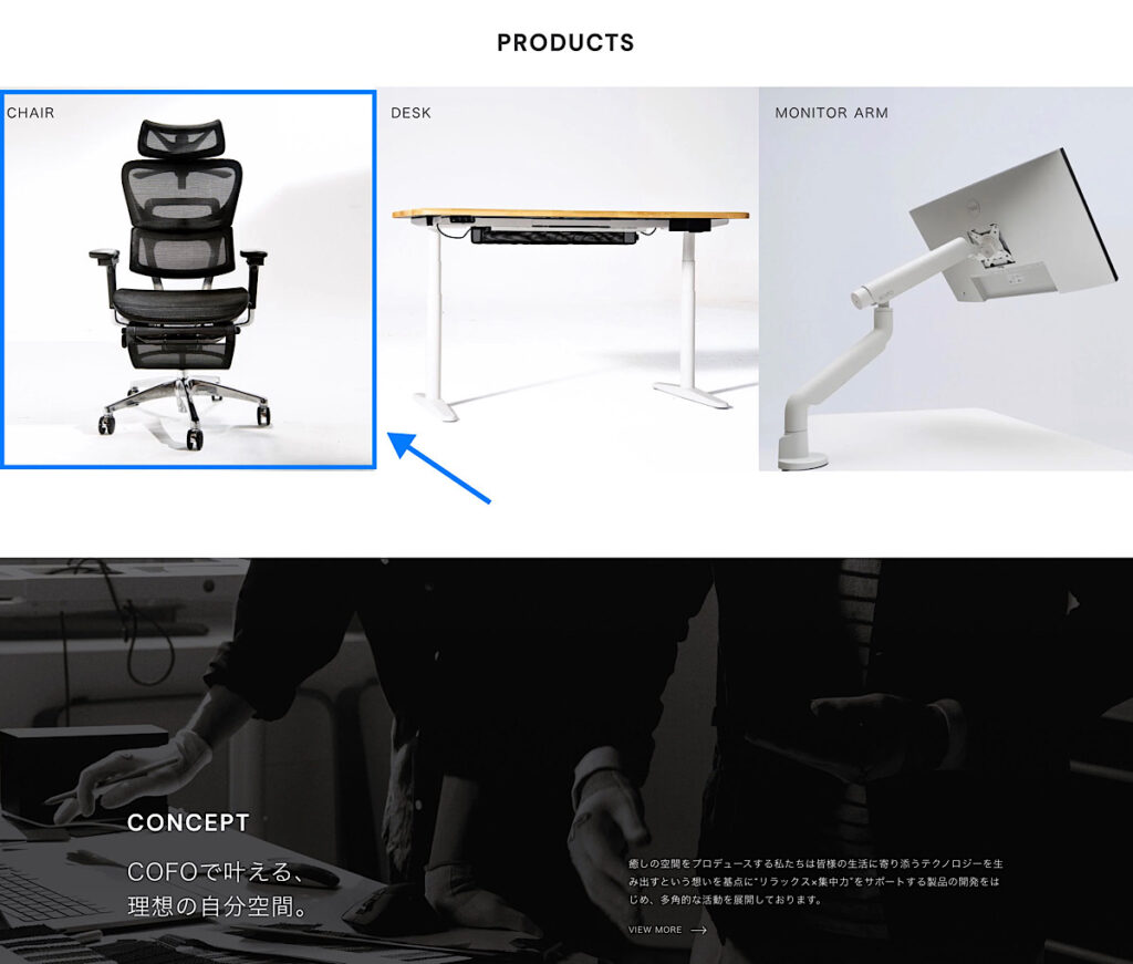 【クーポン】COFO Chair PremiumやCOFO Desk Premiumを新品で一番安く買う方法