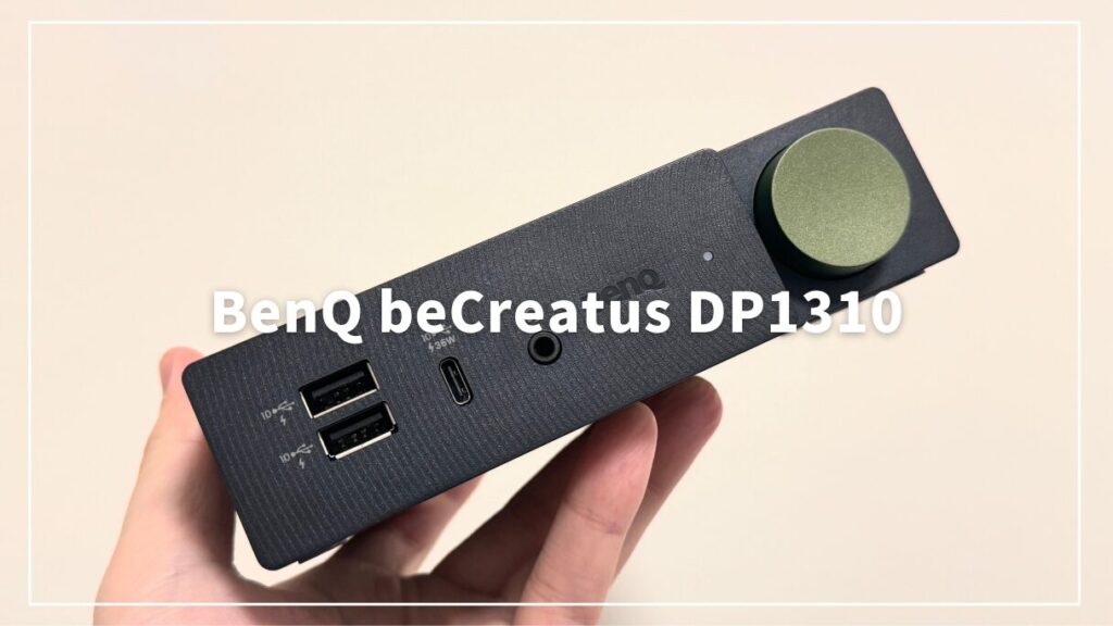 BenQ 分配器・切替器 beCreatus US BenQ | Info Product DP1310 DP1310 分配器・切替器
