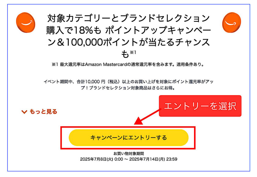 【2024年】Amazonプライムデーおすすめセール目玉商品とガジェット紹介