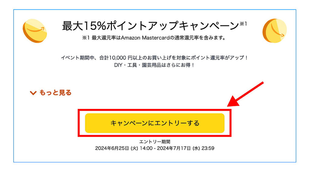 【2024年】Amazonプライムデーおすすめセール目玉商品とガジェット紹介