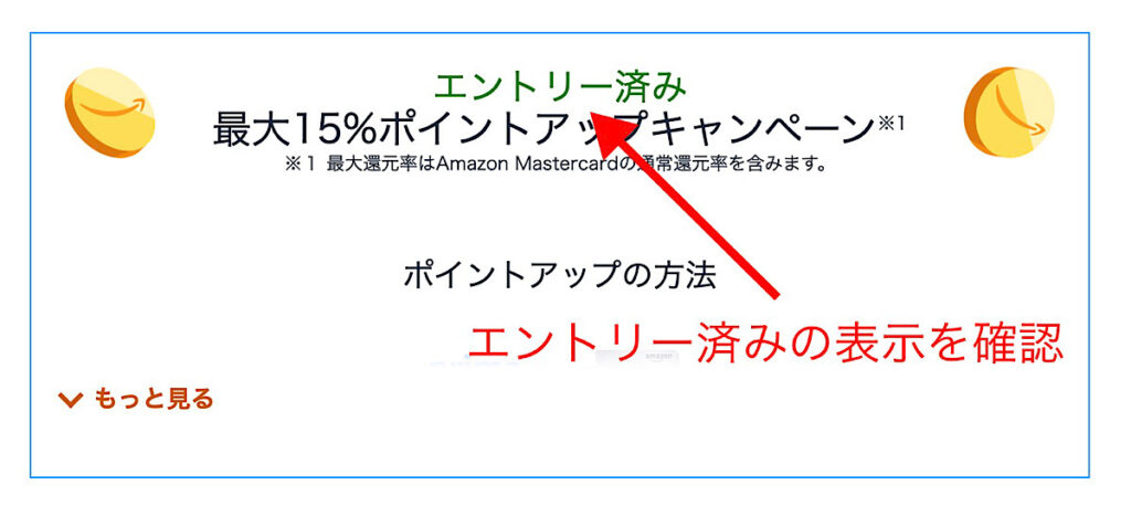 【2024年】Amazonプライムデーおすすめセール目玉商品とガジェット紹介