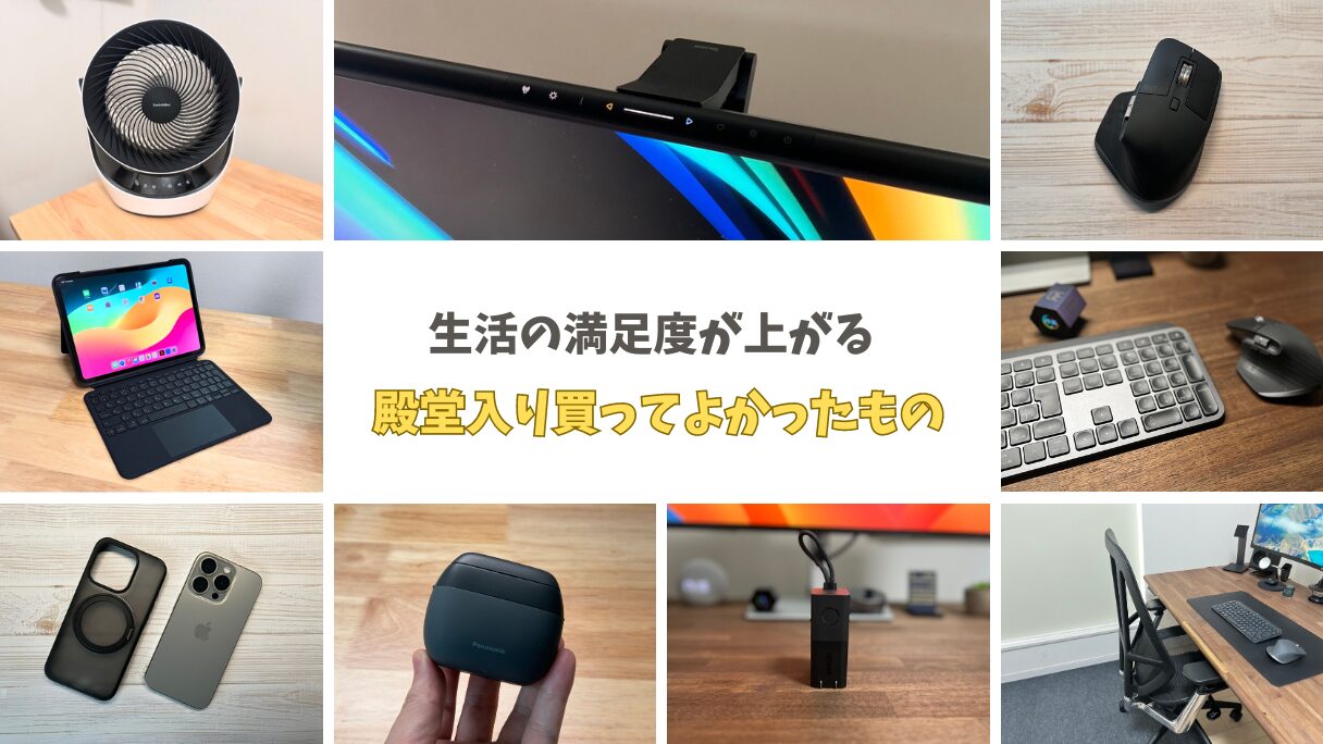 MacBookPro 16インチM2 初期設定のみ実行品 新品同様美品 3年保証
