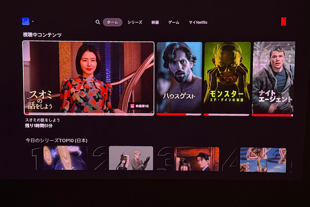 【2025年】買ってよかったもの 一生モノ殿堂入りアイテム