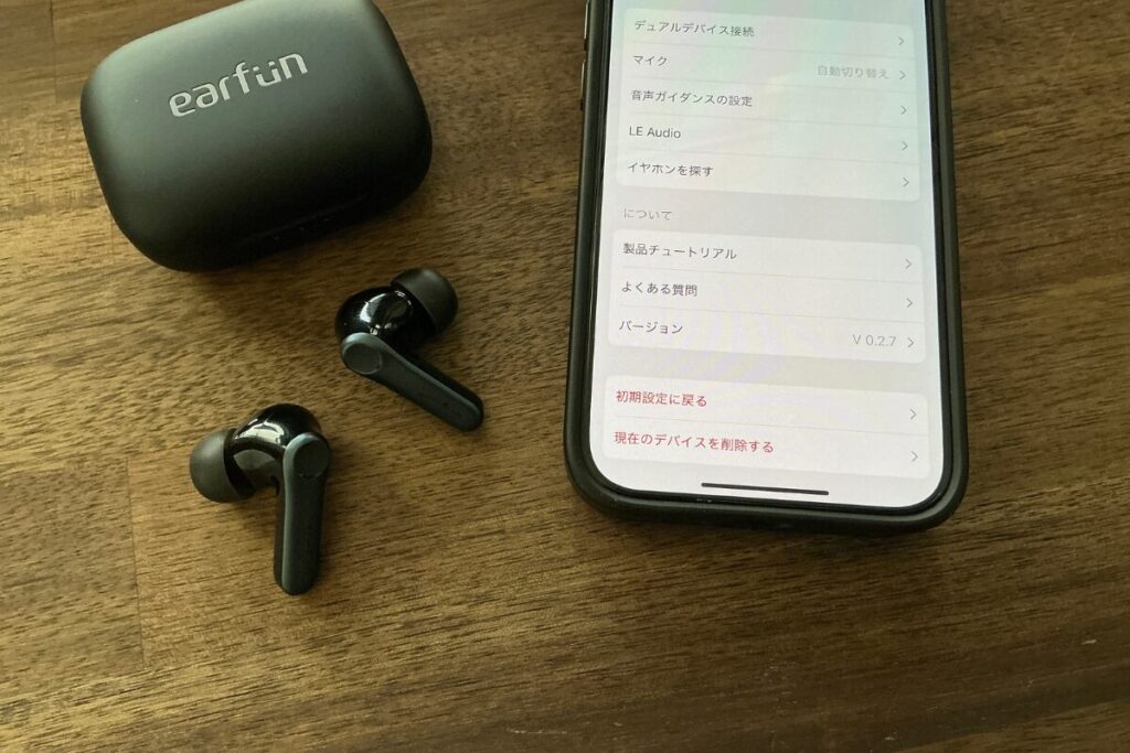 EarFun Air Pro 4レビュー！他メーカーが可哀想になる一万円以下で最高品質