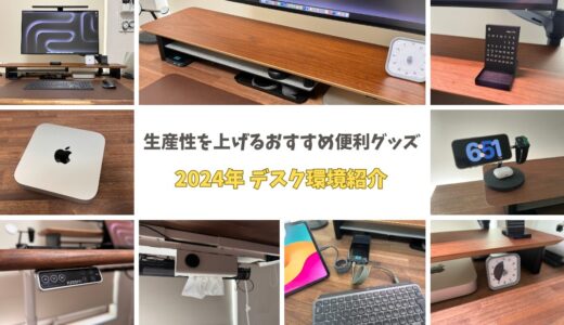 下のソーシャルリンクからフォロー