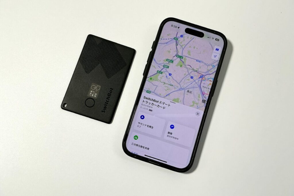 SwitchBotスマートトラッカーカードレビュー！AppleのAirTagを超えた？驚きの機能が判明