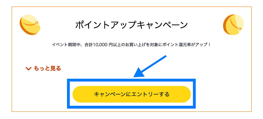 【2024年】Amazonプライム感謝祭のおすすめ目玉商品を厳選紹介