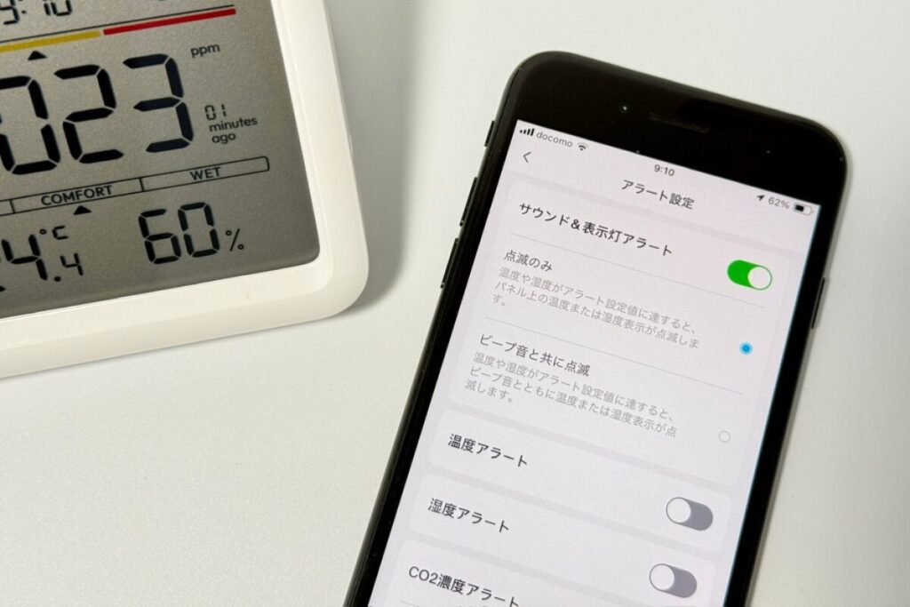 SwitchBot CO2センサーレビュー：CO2センサーで室内環境が激変！スマートホームの新定番