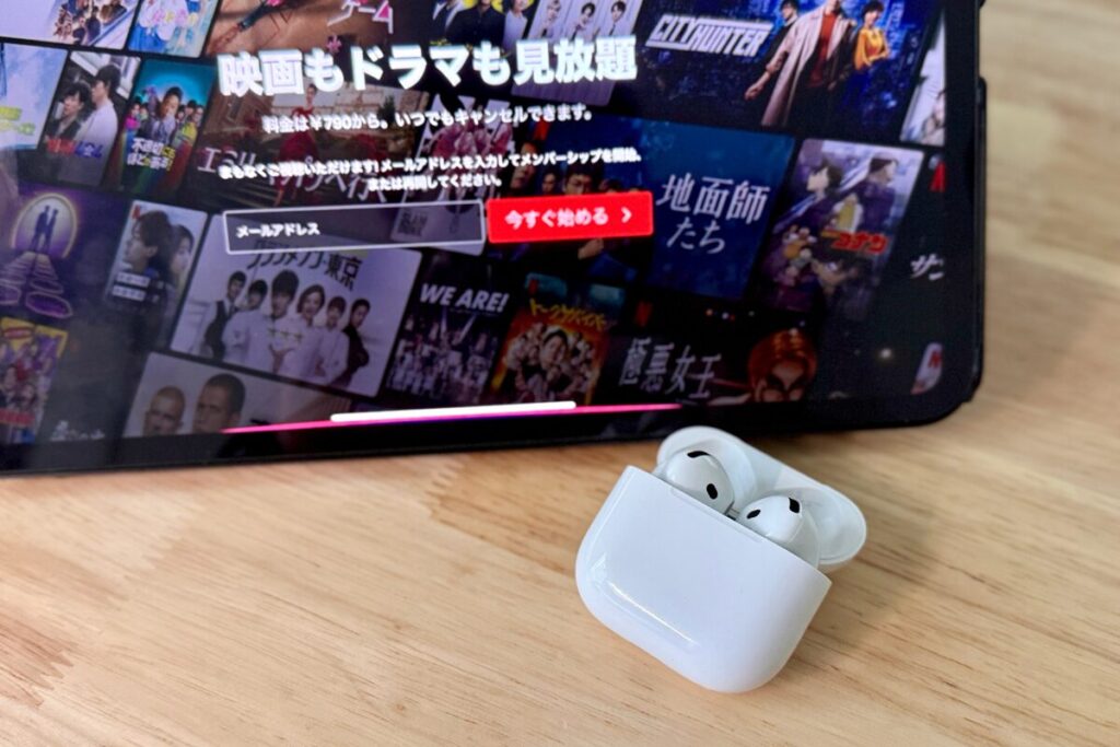 AirPods 4とAirPods Proの違いを比較！AirPods 4がおすすめ