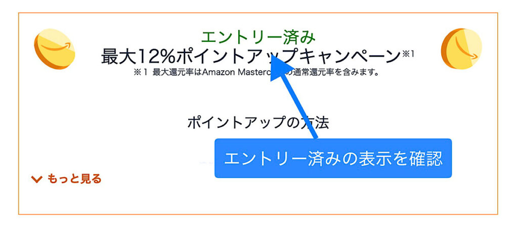 【2024年】Amazonプライム感謝祭のおすすめ目玉商品を厳選紹介