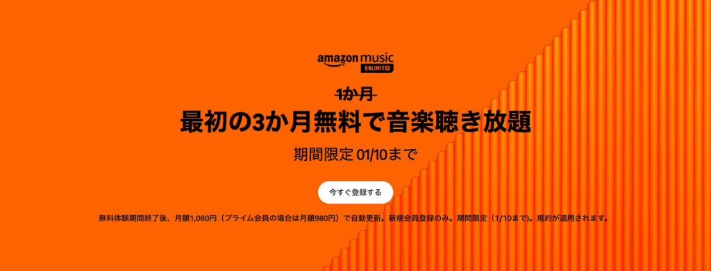 【2024年】Amazonブラックフライデーおすすめガジェットとセール目玉商品を紹介