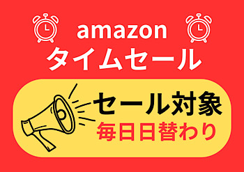 side-banner-amazon