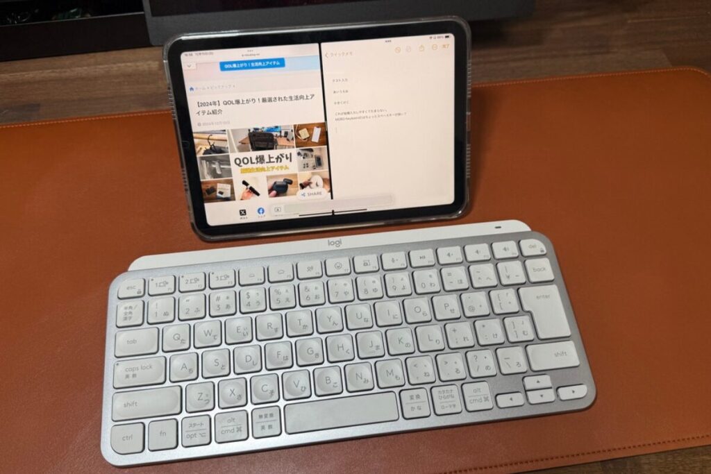 iPad mini A17 Pro用おすすめキーボード