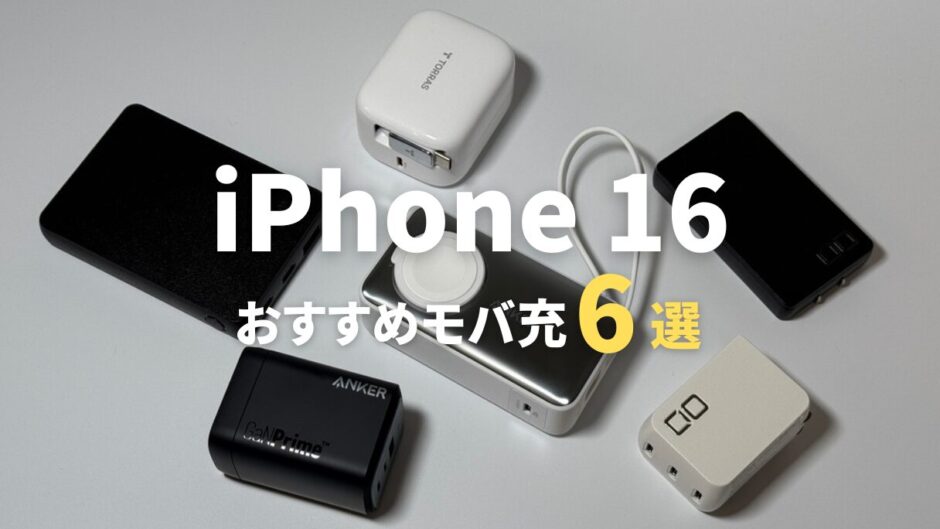 1台3役のハイブリッド設計: Apple Watch充電パッド、モバイルバッテリー、USB-Cケーブルが一体化しています。