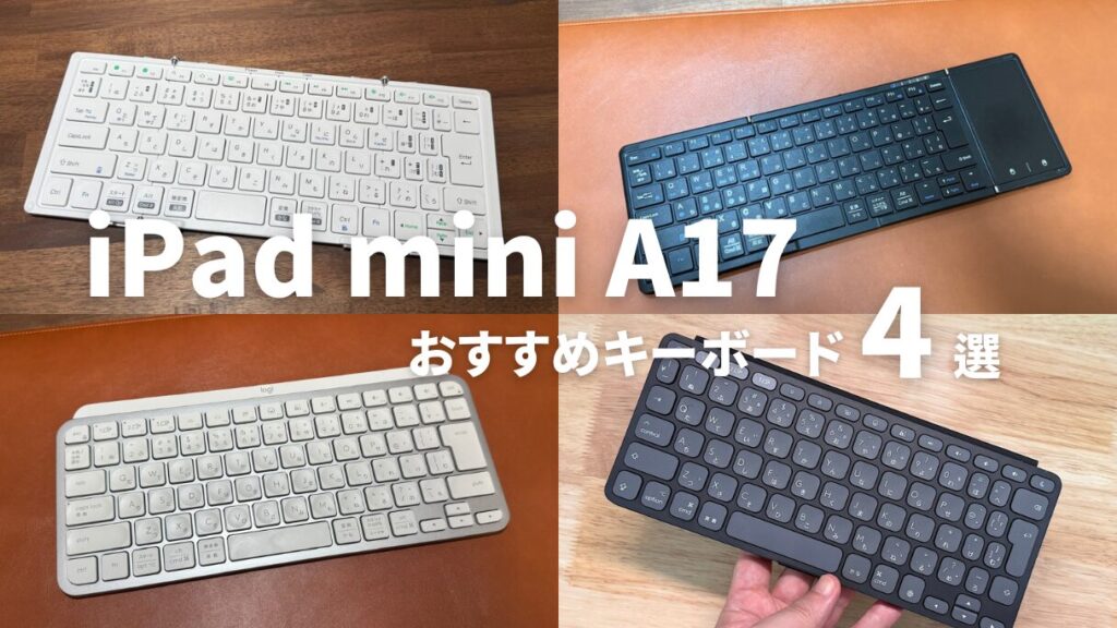 iPad-mini-A17-Pro-top-1024x576.jpg