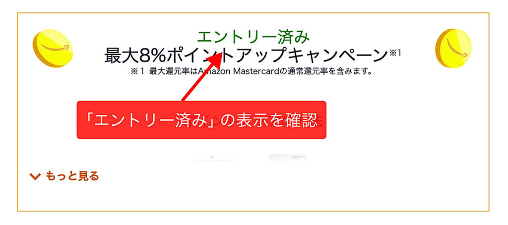 【2025年】Amazon初売りセール！おすすめガジェットとセール目玉商品を紹介