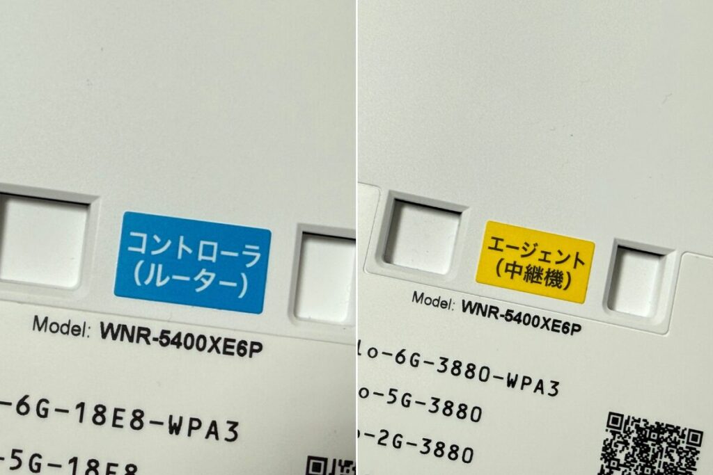 WNR-5400XE6P/2Sレビュー！広い家でも安定通信！設定簡単な最新メッシュWi-Fiルーター