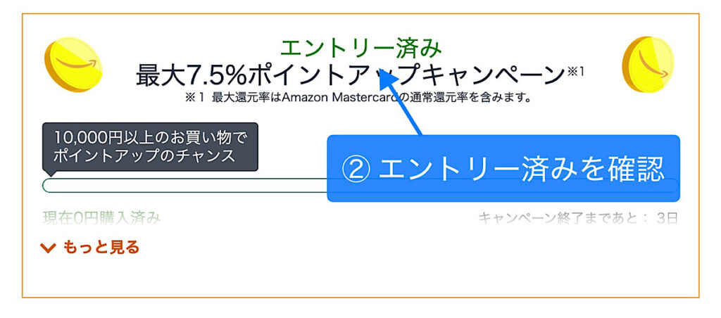 【2025年】Amazonスマイルセール徹底攻略！おすすめセール目玉商品とガジェット紹介【ゴールデンウィーク】