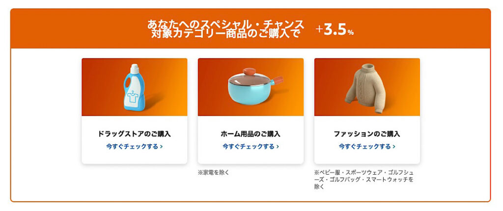 【2025年】Amazonスマイルセール徹底攻略!おすすめセール目玉商品とガジェット紹介【ゴールデンウィーク】