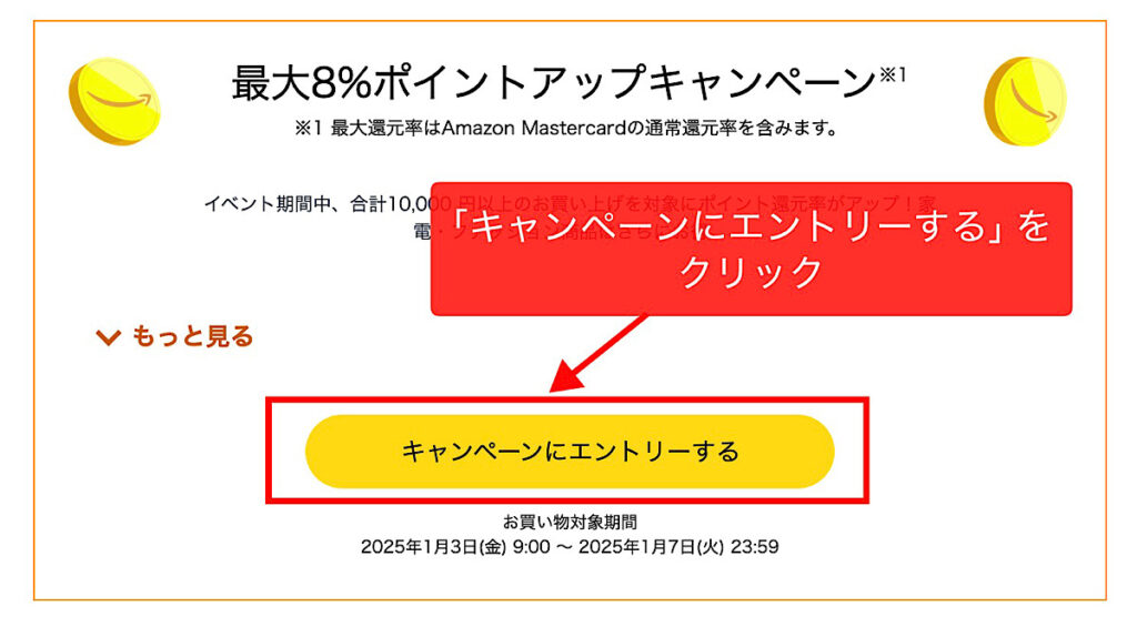 【2025年】Amazon初売りセール！おすすめガジェットとセール目玉商品を紹介