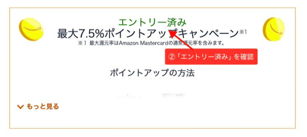 【2025年】Amazonスマイルセール徹底攻略！おすすめセール目玉商品とガジェット紹介【新生活セール】