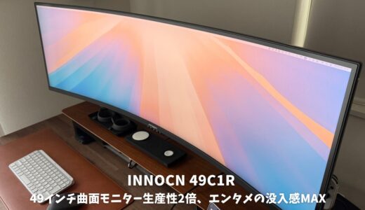 下のソーシャルリンクからフォロー