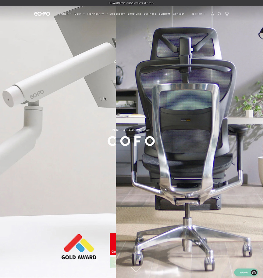 COFO Chair Pro 2レビュー!高級チェア並みの快適さを5万円台で!長時間デスクワークの救世主