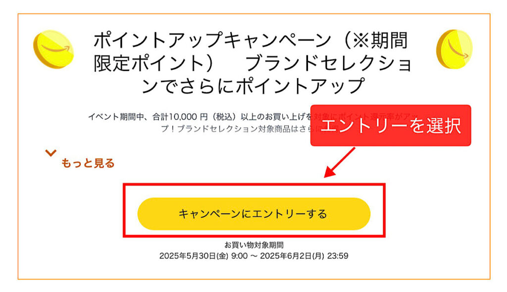 【2025年】Amazonスマイルセール徹底攻略！おすすめセール目玉商品とガジェット紹介