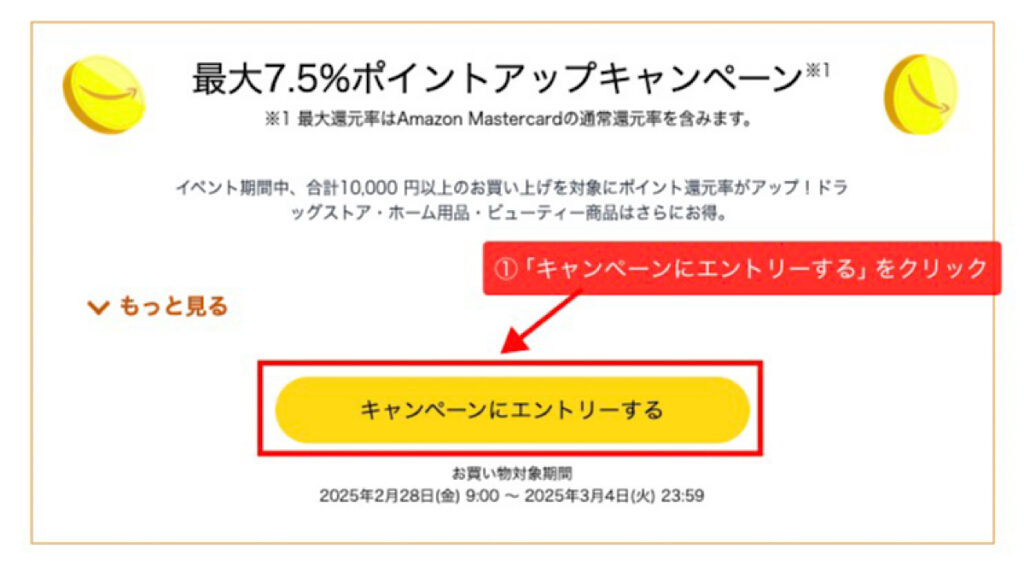 【2025年】Amazonスマイルセール徹底攻略！おすすめセール目玉商品とガジェット紹介【新生活セール】