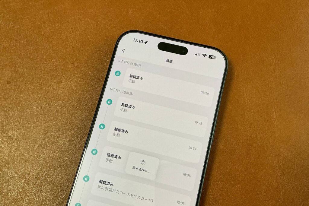 【手ぶらで解錠】SwitchBot 顔認証パッドレビュー!本当に便利?最新スマートロックの実力を徹底解説