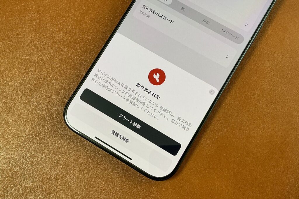 【手ぶらで解錠】SwitchBot 顔認証パッドレビュー!本当に便利?最新スマートロックの実力を徹底解説