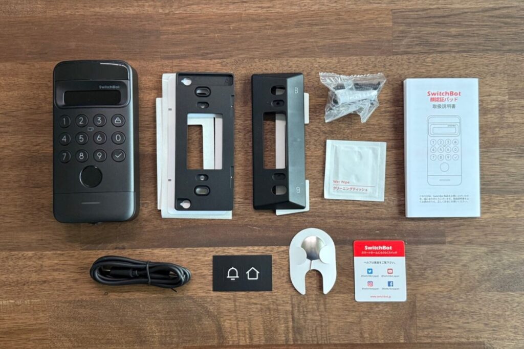 【手ぶらで解錠】SwitchBot 顔認証パッドレビュー!本当に便利?最新スマートロックの実力を徹底解説