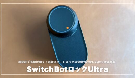 下のソーシャルリンクからフォロー