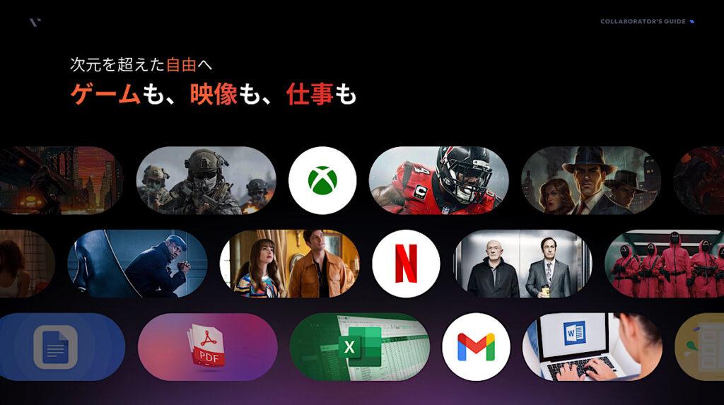VITURE Pro ネックバンドが叶える「どこでも大画面」体験!ケーブルいらずの未来型エンタメ徹底レビュー