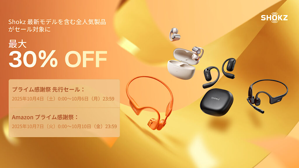 Shokz OpenFit 2+ 耳が痛くならない！快適さと高音質を叶えるオープンイヤーイヤホン