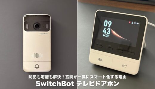 下のソーシャルリンクからフォロー