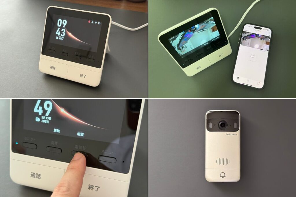 【防犯も宅配も解決】SwitchBot テレビドアホンレビュー！玄関が一気にスマート化する理由