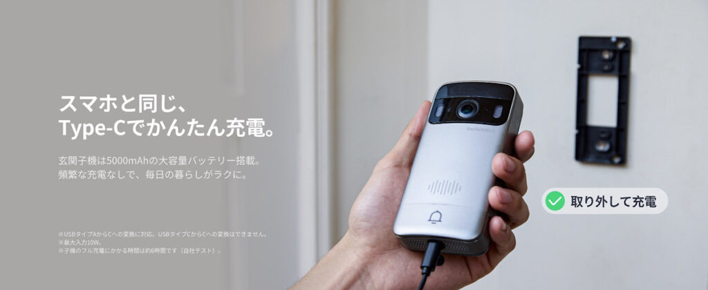【防犯も宅配も解決】SwitchBot テレビドアホンレビュー！玄関が一気にスマート化する理由