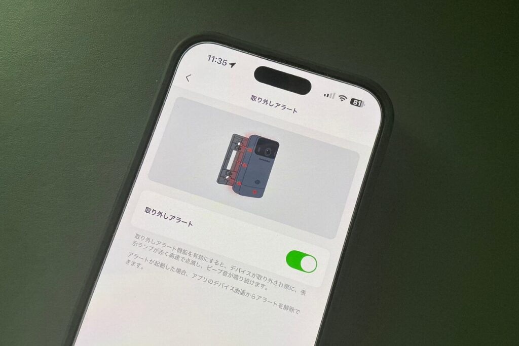 【防犯も宅配も解決】SwitchBot テレビドアホンレビュー！玄関が一気にスマート化する理由