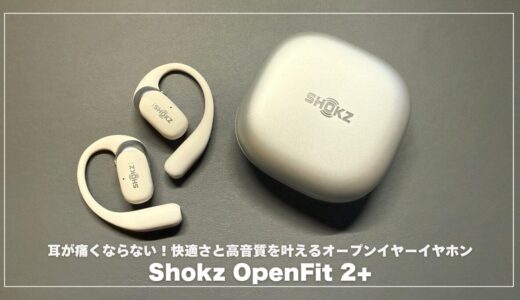 下のソーシャルリンクからフォロー