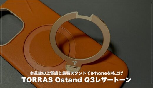 下のソーシャルリンクからフォロー