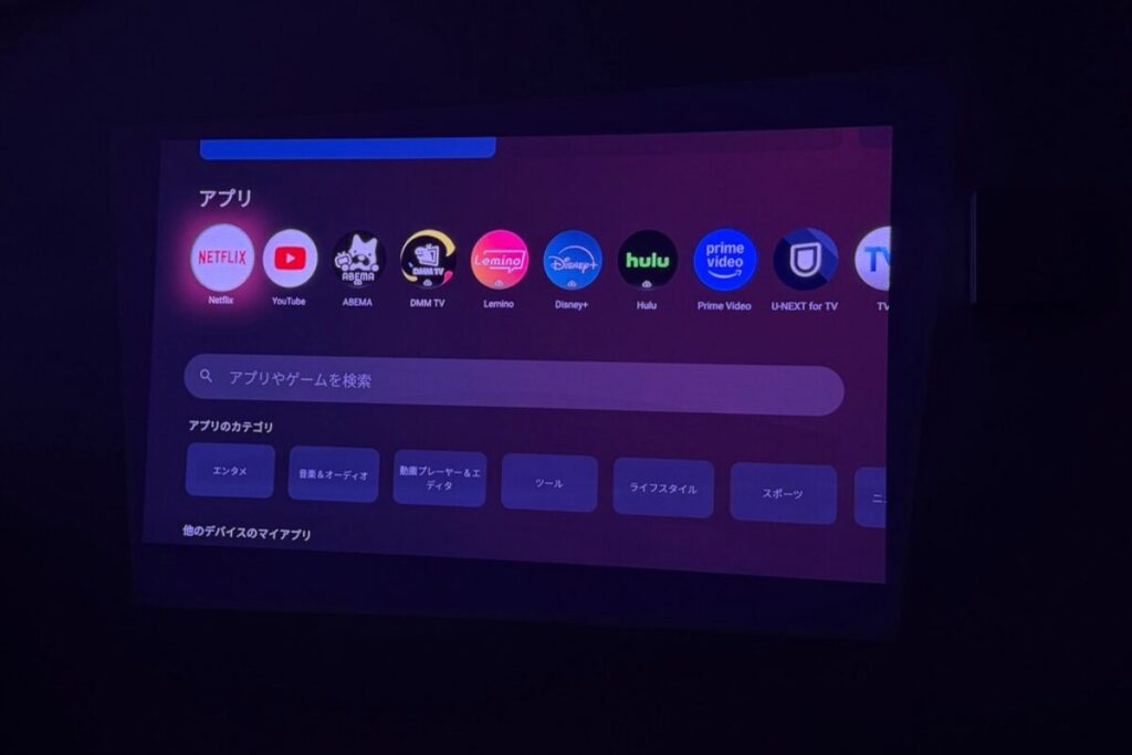 HORIZON 20 Proで作る本気の自宅映画館!映画館超えの4K・IMAX体験レビュー